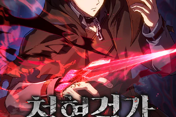 Top 10 Popular Manga to Read (December 2025)