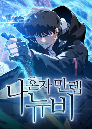 Na Honja Manlep Newbie