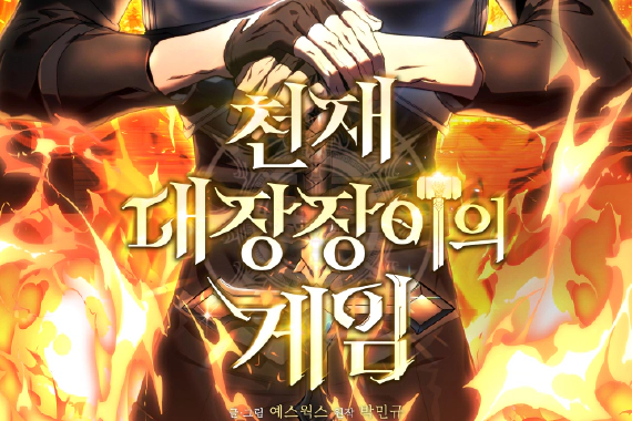 Top 10 Trending Manga and Manhwa in October 2025