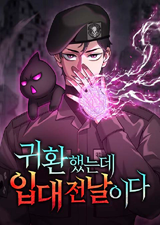 The Dark Mage’s Return to Enlistment