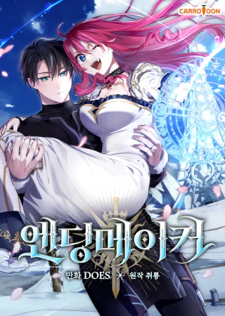 Ending Maker