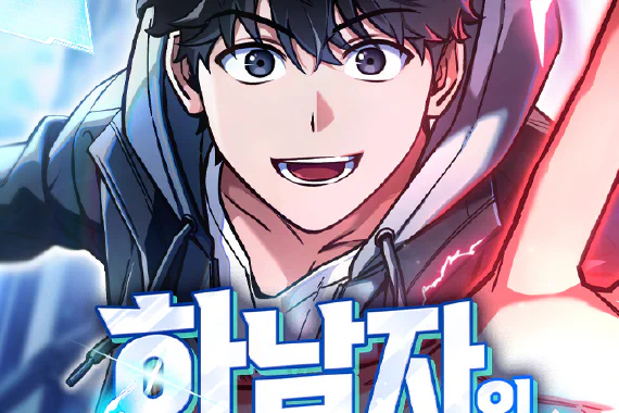 A Wimp’s Strategy Guide to Conquer the Tower: An Engaging Manga Journey