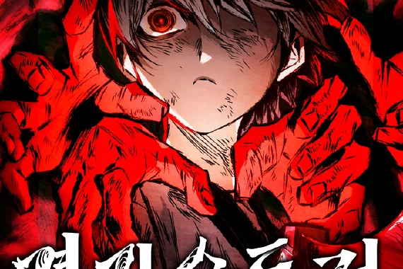 Chronicles of the Demon Slayer: Plot, Characters, Themes, and Chapter Count (2026 Guide)