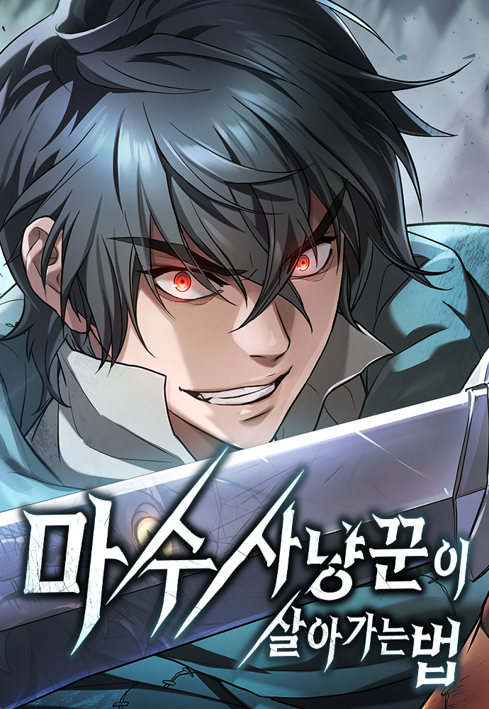 Demonic Beast Hunter Survival Guide: Review