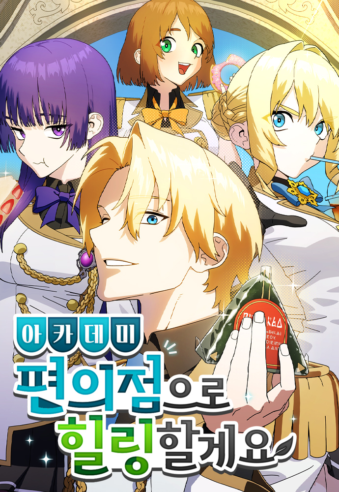 Healing at the Academy Convenience Store: Plot, Themes, and Why This Academy Isekai Stands Out