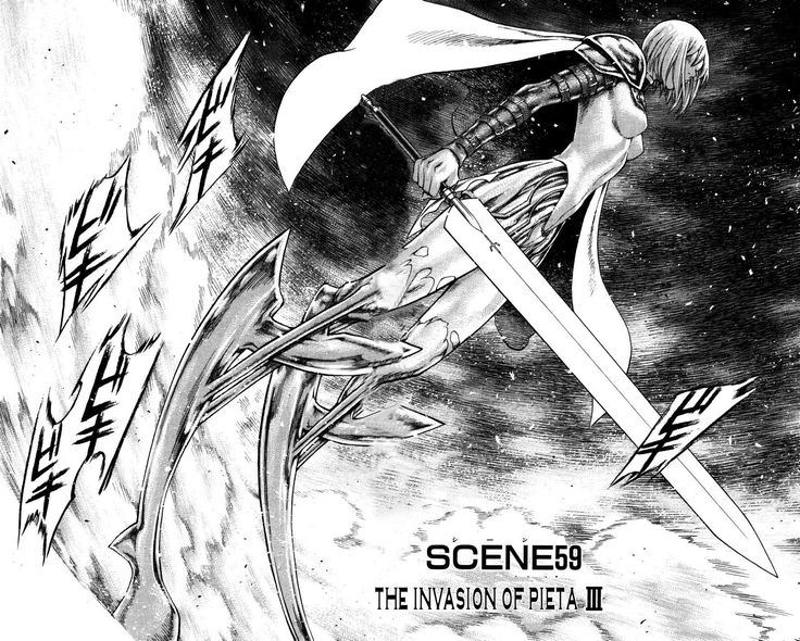 Claymore