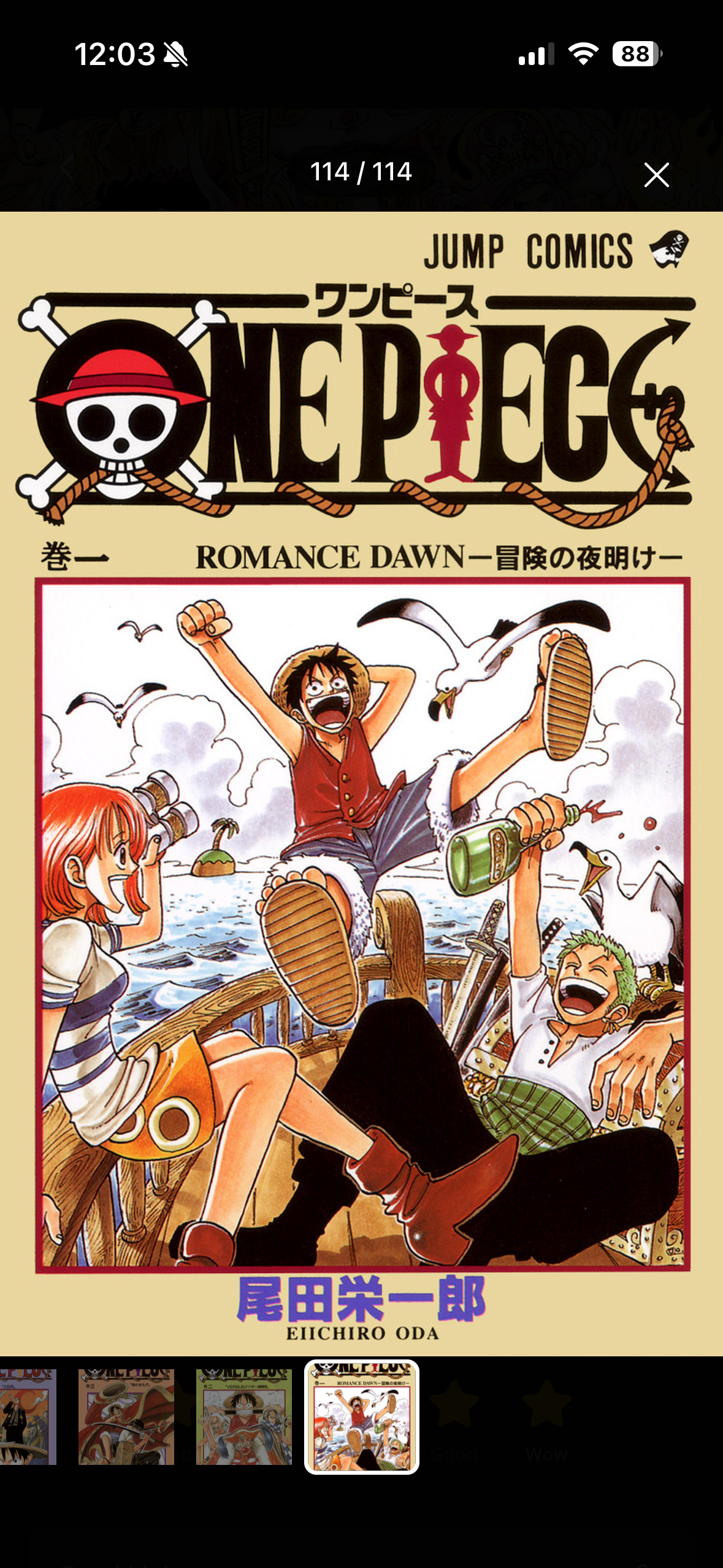 Galleria delle cover di un manga