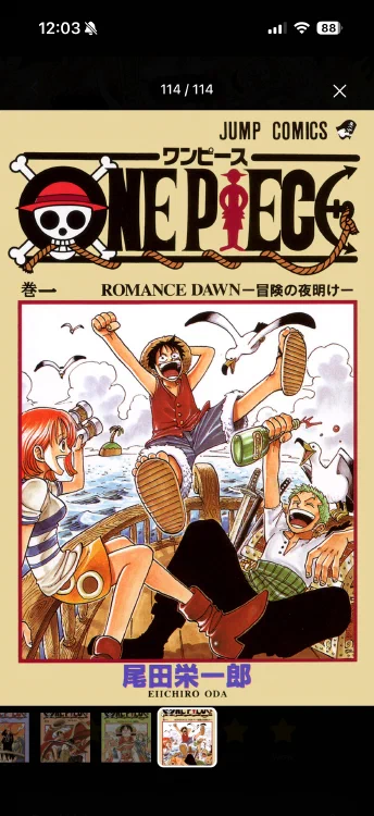 Cover gallery for a manga