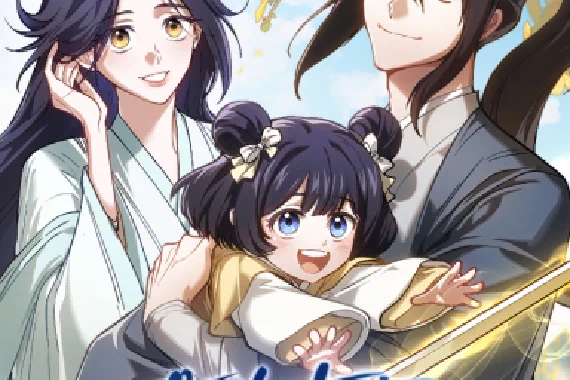 My Dad Is the Best in the World (2026): Plot, Characters, Themes, and Why It's Trending