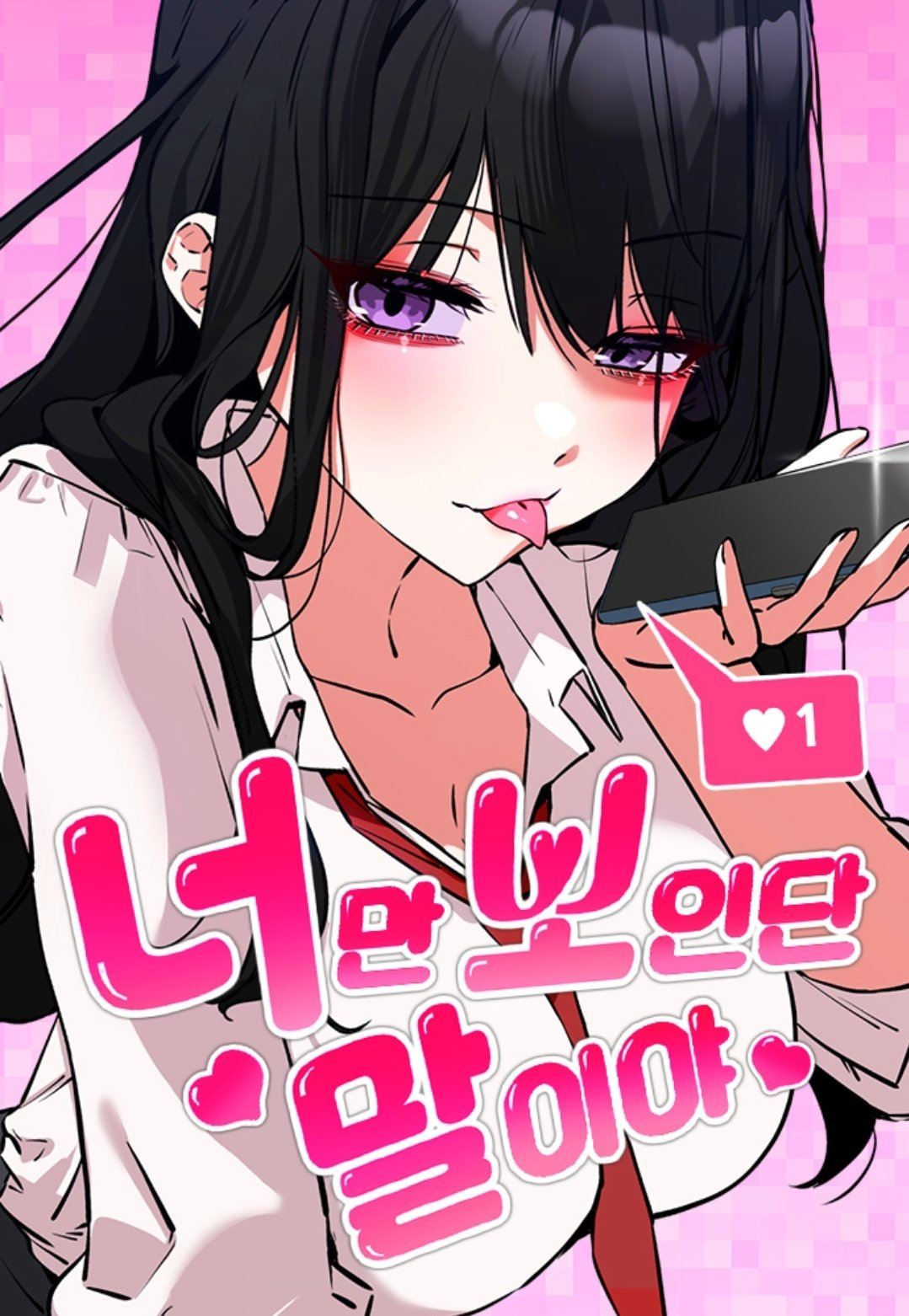 Neo man Boindan Mariya: Plot, Characters & Themes