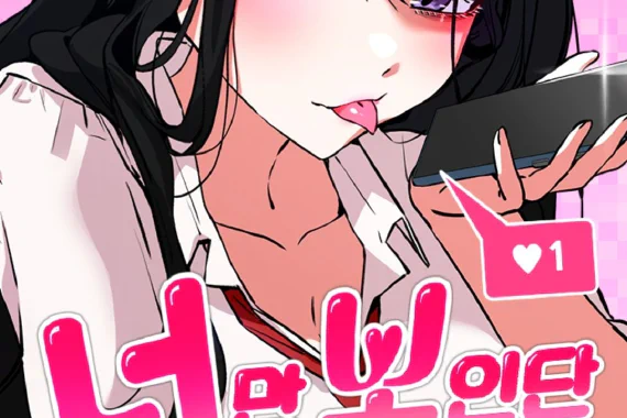 Neo man Boindan Mariya: Plot, Characters, and Why This 2026 Romcom Is Trending