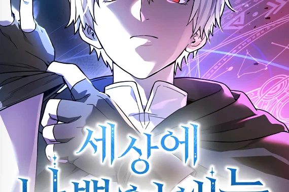 Noble Lady Reformation Guide: Plot & Characters