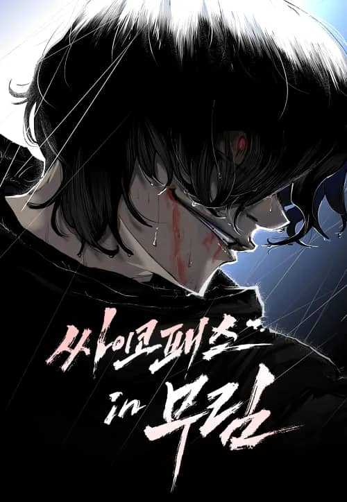 Psychopath in Murim: Plot, Characters and Themes