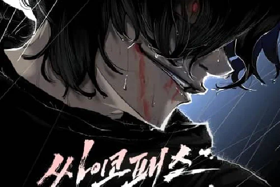 Psychopath in Murim: Plot, Characters and Themes