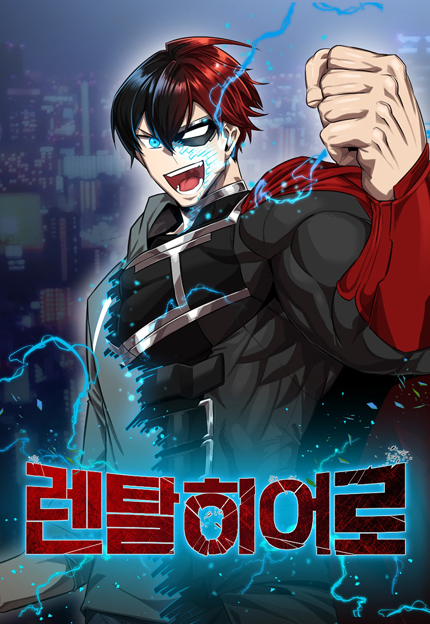 Rental Hero Manhwa: Plot, Hiatus Status & Is It Worth Reading?