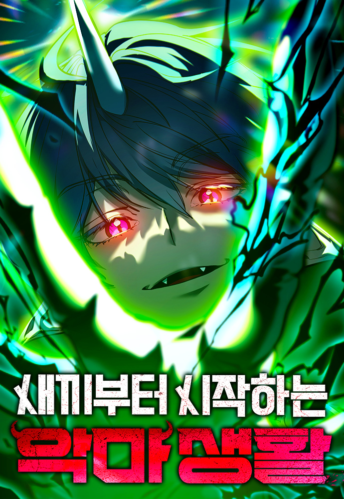 Starting My New Life as a Demon Kid: Plot, Themes, and Whether It's Worth Reading