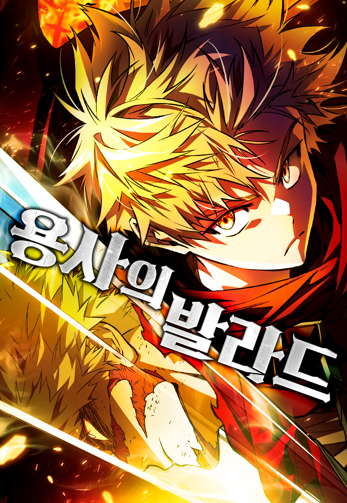 The Hero's Ballad (2026) Guide: Plot, Ricardt, Themes, and Whether It's Worth Reading