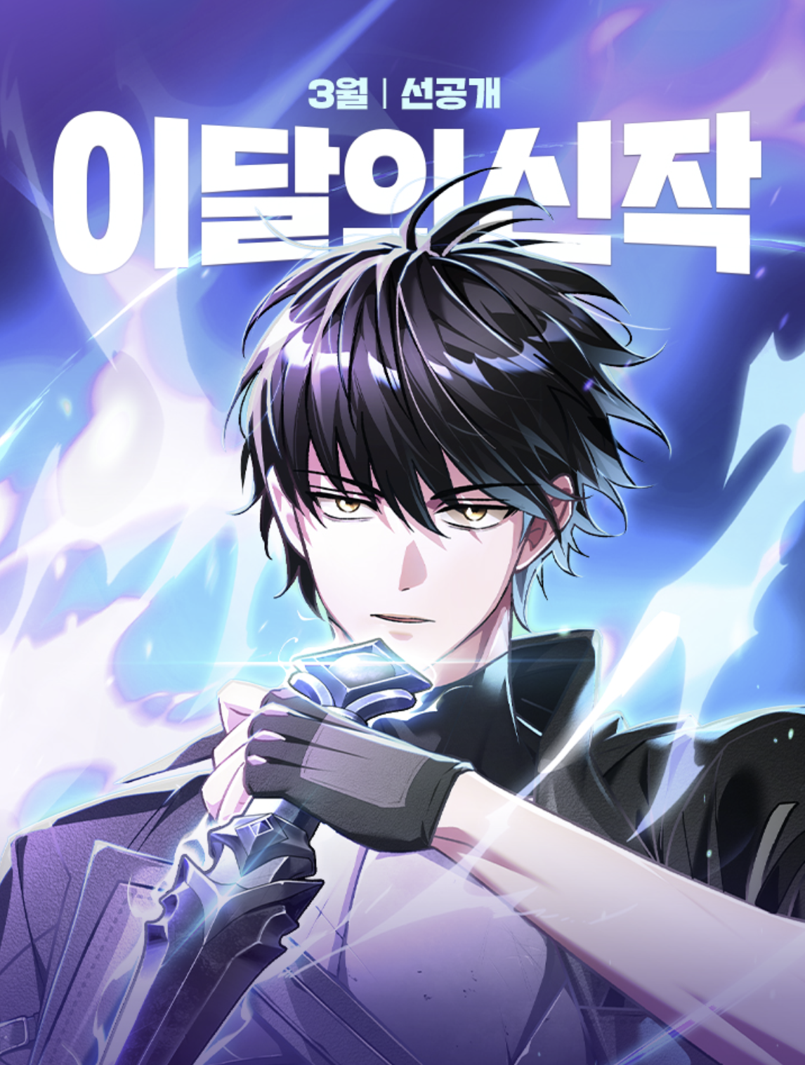 The Regressor Makes Everything: Review (2026)