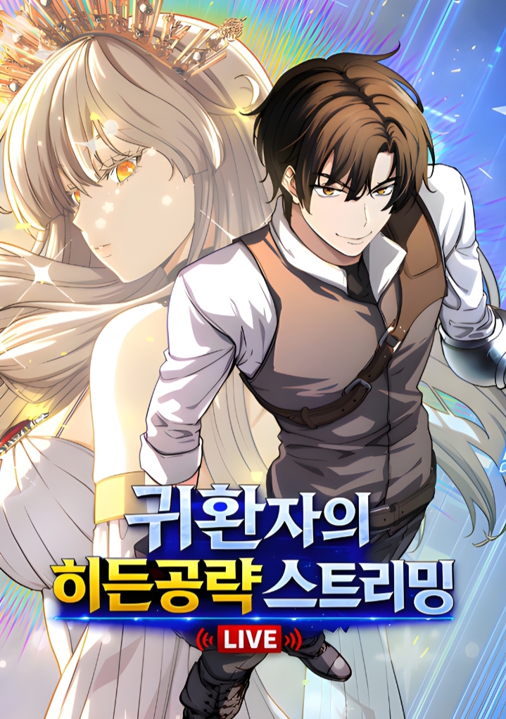 The Returnee's Hidden Strategy Streaming: Review