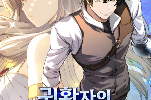 The Returnee’s Hidden Strategy Streaming: Plot, Characters, and Why It’s Trending in 2026