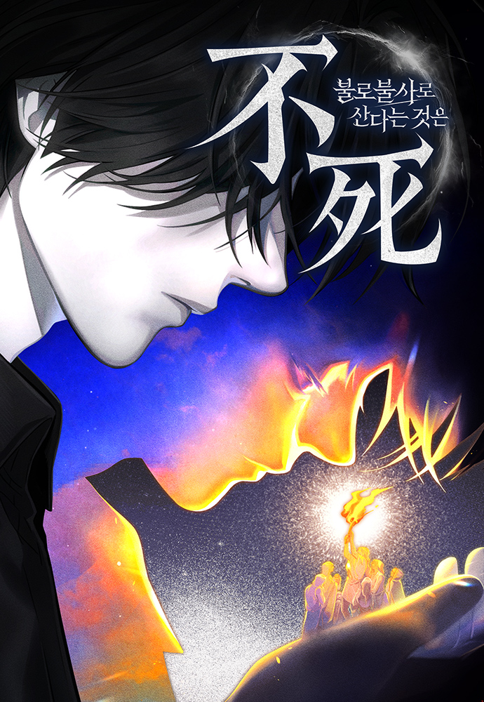 To Live as an Immortal: Historical Fantasy Webtoon