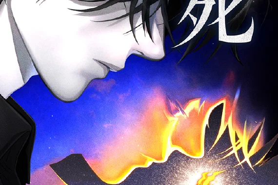 To Live as an Immortal: Historical Fantasy Webtoon
