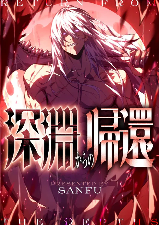 Return from the Abyss