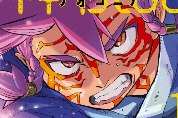 Dove Leggere il Manga "Shintouki: Teogonia" Gratis