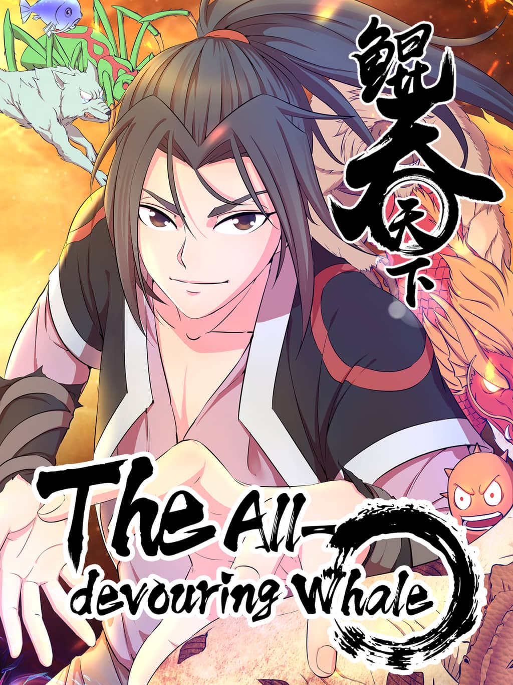 Where to Read the Manhua "The All Devouring Whale"?