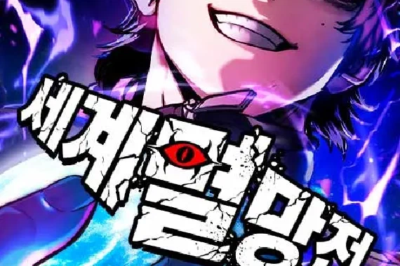 World Extinction War Manhwa: Plot, Themes, and Whether It's Worth Reading